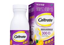 維鈣保健
