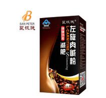 維鈣保健