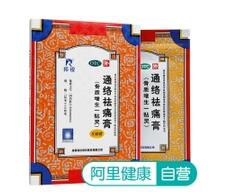 風(fēng)濕骨科