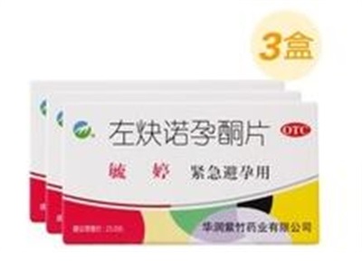 婦科用藥